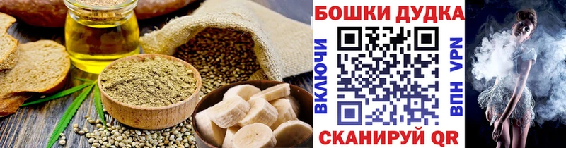 Cannafood конопля  Королёв 