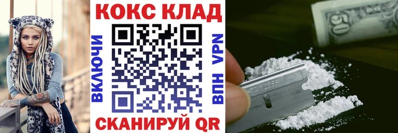 Кокаин Колумбийский  Королёв 