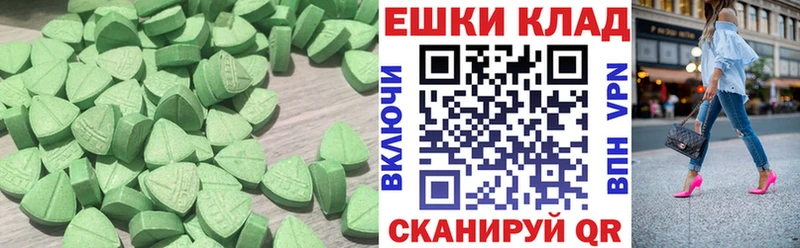 ЭКСТАЗИ Cube  дарнет шоп  Королёв 