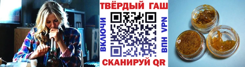 ГАШ хэш  где найти наркотики  Королёв 