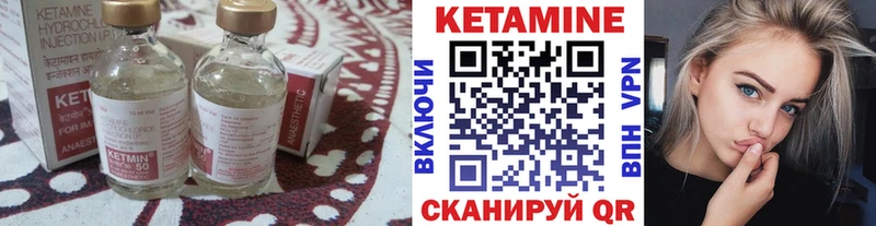купить  сайты  Королёв  ОМГ ОМГ зеркало  Кетамин VHQ 