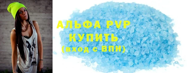 ALPHA PVP Медногорск