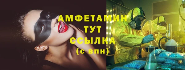 мяу мяу кристалл Абдулино