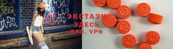 MDMA Алексеевка