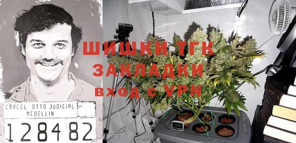 2c-b Алексин