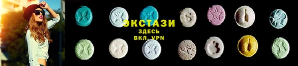 MDMA Алексеевка