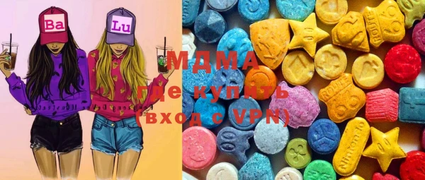 MDMA Алексеевка
