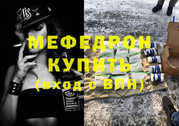 MDMA Алексеевка