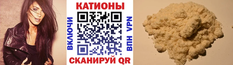 Меф VHQ где купить Королёв