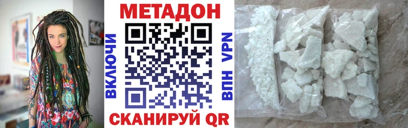 omg ТОР  Королёв  Метадон VHQ 