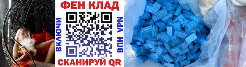 MEGA рабочий сайт Королёв Первитин мет