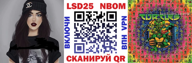 Марки N-bome 1500мкг  как найти закладки  Королёв 