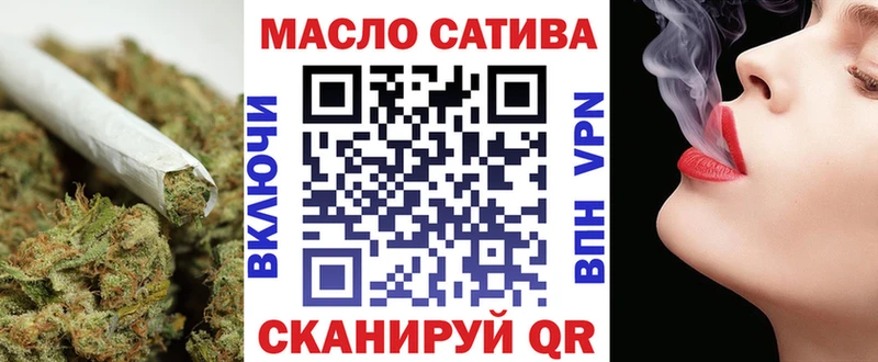 ТГК Wax  Королёв 